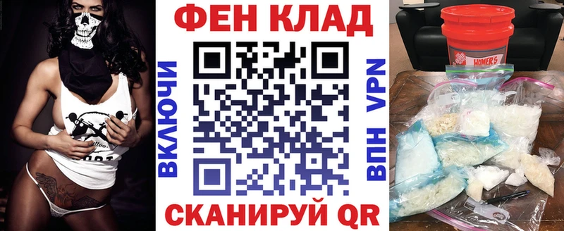 где найти Голицыно АМФЕТАМИН 97%