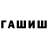 Меф VHQ Danzel Harlingten