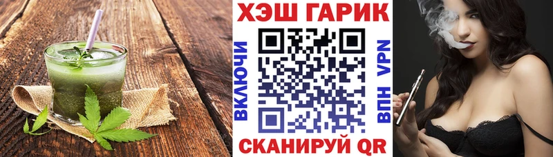 Еда ТГК конопля Голицыно