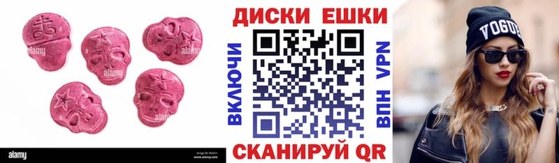 закладка  Голицыно  ЭКСТАЗИ VHQ 