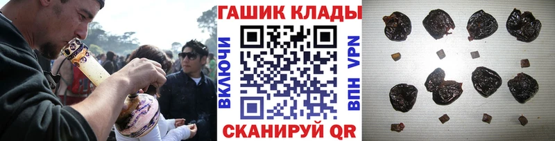 ОМГ ОМГ маркетплейс  Голицыно  Гашиш 40% ТГК  купить  сайты 