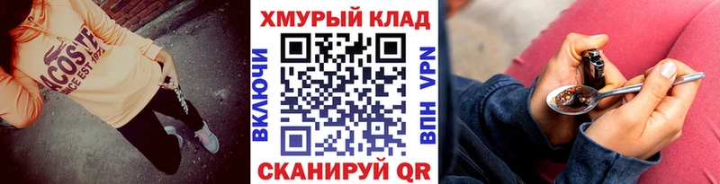 ГЕРОИН гречка  Голицыно 
