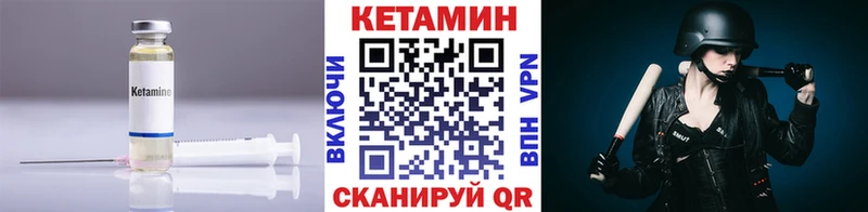 где продают наркотики  Голицыно  Кетамин ketamine 