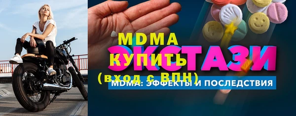 МДПВ Новозыбков