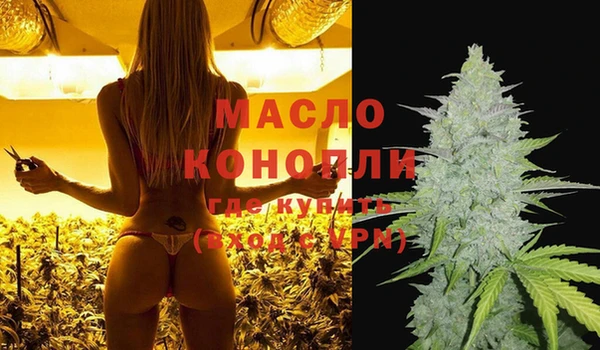 мяу мяу кристалл Новодвинск
