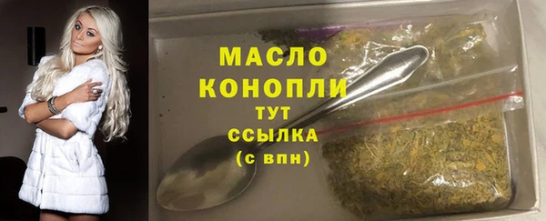 мяу мяу кристалл Новодвинск