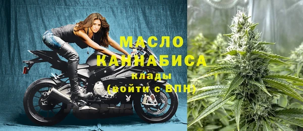 мяу мяу кристалл Новодвинск