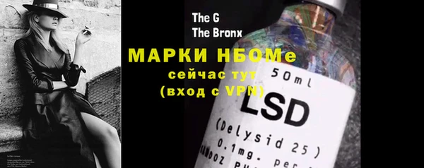 мяу мяу кристалл Новодвинск