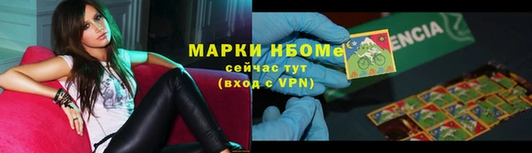 a pvp Новокубанск