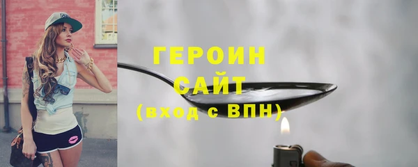 мяу мяу кристалл Новодвинск