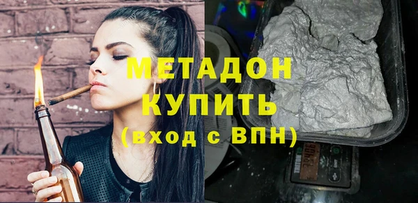 мяу мяу кристалл Новодвинск