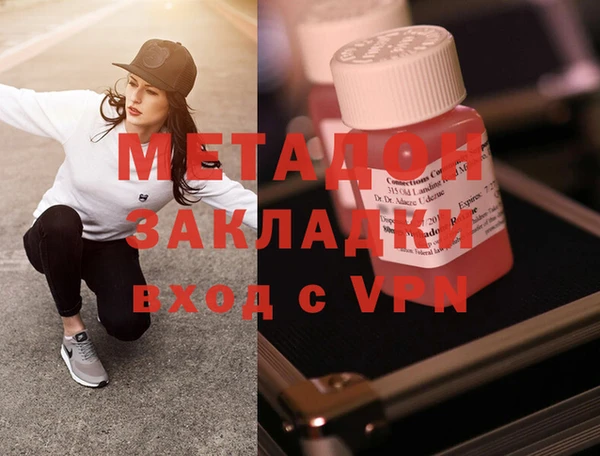 мяу мяу кристалл Новодвинск