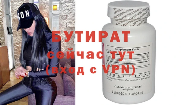 мяу мяу кристалл Новодвинск
