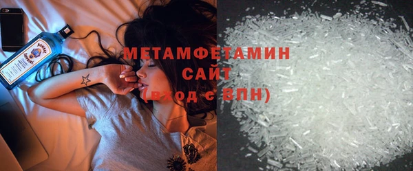 мяу мяу кристалл Новодвинск