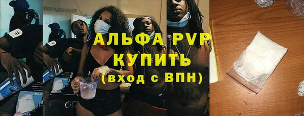 мяу мяу кристалл Новодвинск