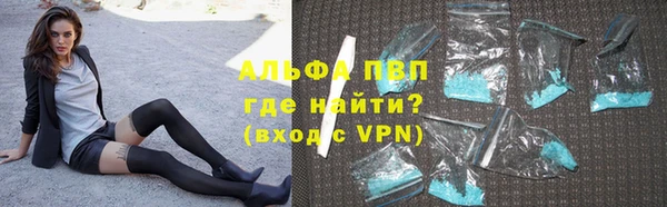 мяу мяу кристалл Новодвинск