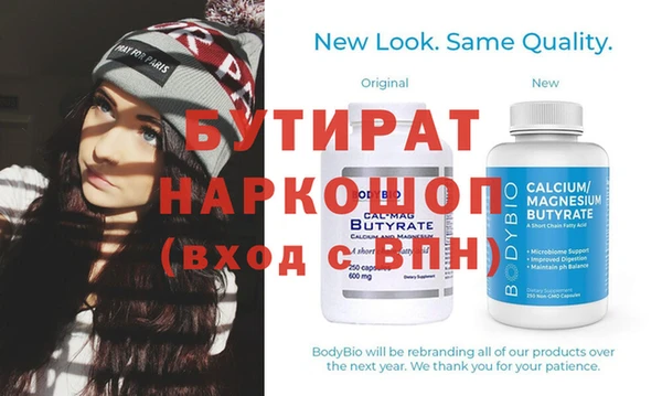 МДПВ Новозыбков