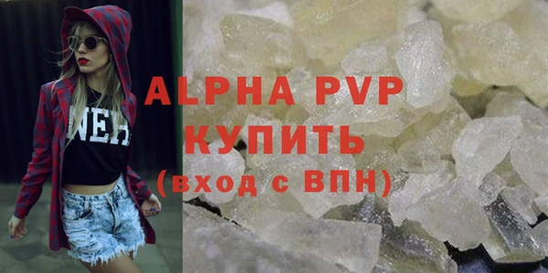 мяу мяу кристалл Новодвинск