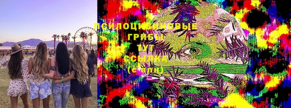 мяу мяу кристалл Новодвинск