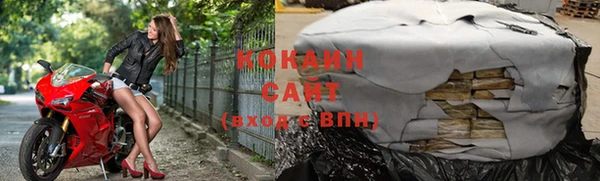 мяу мяу кристалл Новодвинск