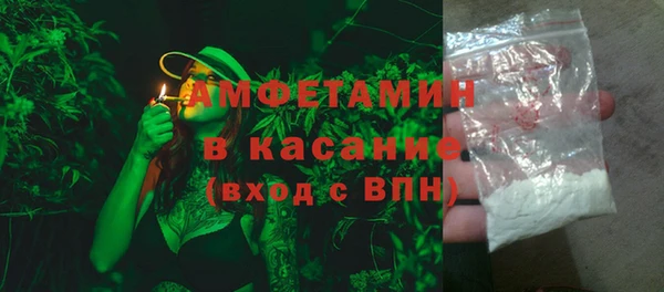 мяу мяу кристалл Новодвинск