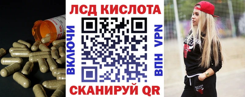 ЛСД экстази ecstasy  Голицыно 