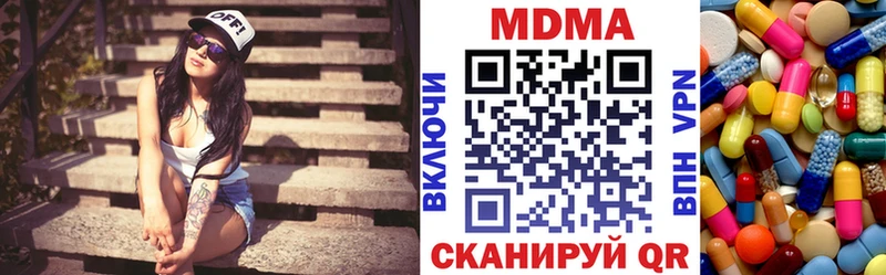 купить наркотики цена  Голицыно  МДМА кристаллы 