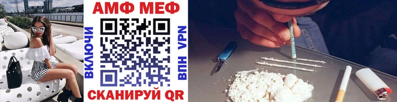 Метамфетамин винт  наркота  Голицыно 