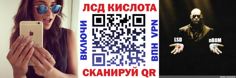 Марки 25I-NBOMe 1,8мг  Голицыно 