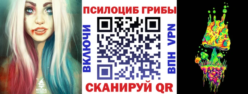 цены   Голицыно  Галлюциногенные грибы Magic Shrooms 